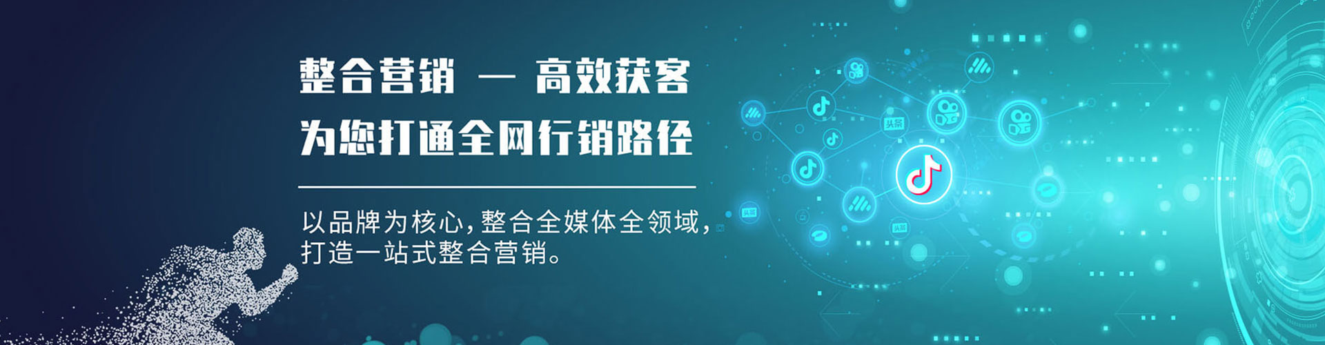 徐州百度优化推广